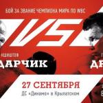 Drozd Defeats Wlodarczyk in Moscow, Lebedev Victorious