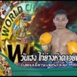Asian Boxing News